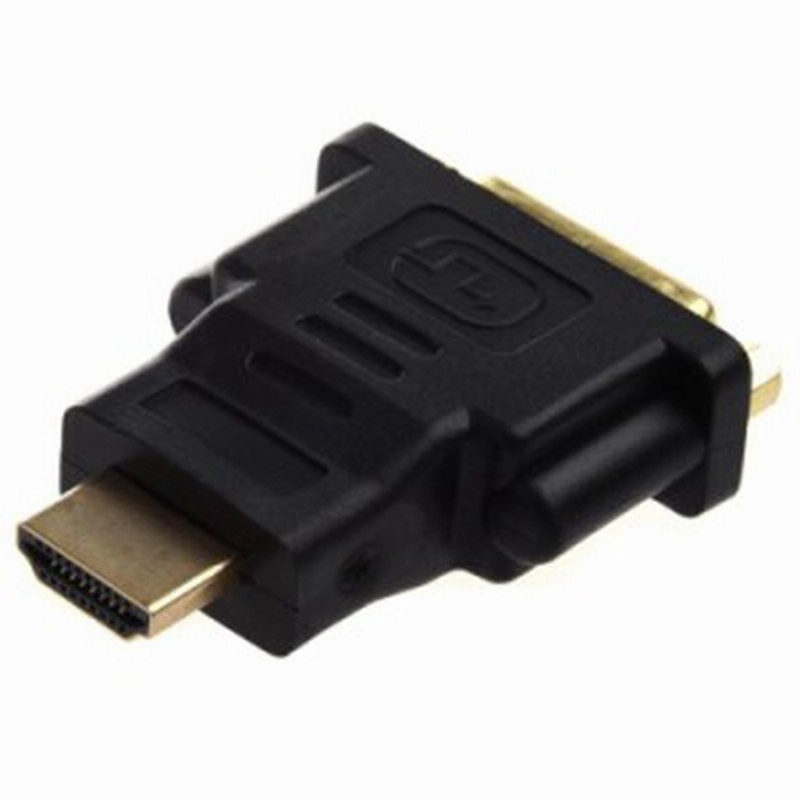 Dvi D Hdmi 変換アダプタ Dvi D 24 1pin 端子とhdmi端子を接続可 1080p対応 金メッキ端子仕様 Hdmi2dvi24p1 通販 Lineポイント最大1 0 Get Lineショッピング