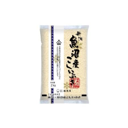 ふるさと納税 新潟県産米4種食べ比べ 新潟県