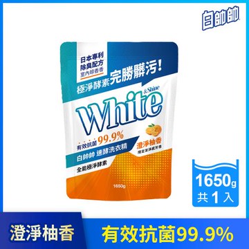 【白帥帥】澄淨柚香速酵洗衣精- 補充包1650g
