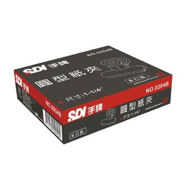 【SDI 手牌】32mm 圓形紙夾 紙盒 72支入  / 盒 0204B