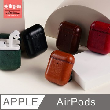 ALL TIME 英倫風皮革保護殼 AirPods保護殼