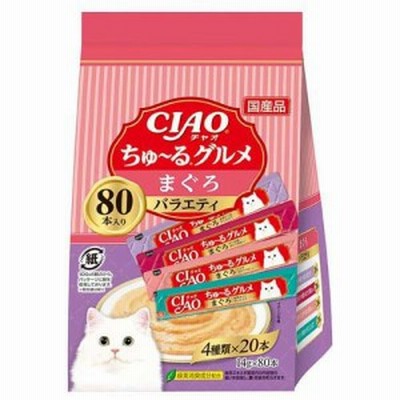 最新・限定 〔まとめ〕 キャットフード ペットフード CIAO ちゅ〜る