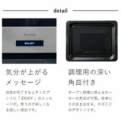 BALMUDA The Range ステンレス ］バルミューダ ザ・レンジ 正規