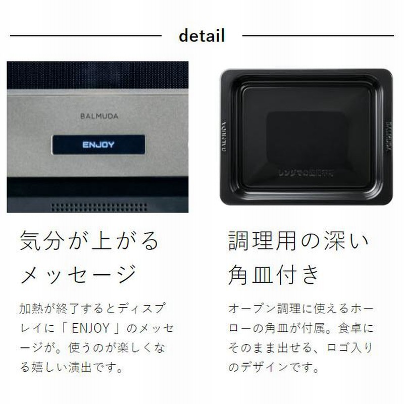 BALMUDA The Range ステンレス ］バルミューダ ザ・レンジ 正規