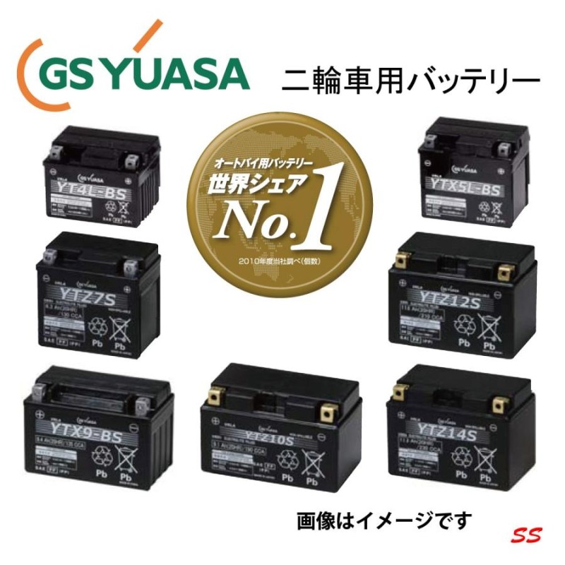 即日発送】 バッテリー YTX4L-BS 二輪車用 VRLA 国内企業 GS YUASA 《即利用できます 注液 充電して出荷します》 