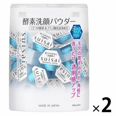 カネボウ化粧品suisai（スイサイ） ビューティクリア パウダーウォッシュN 0.4g 32個入×2　Kanebo（カネボウ）
