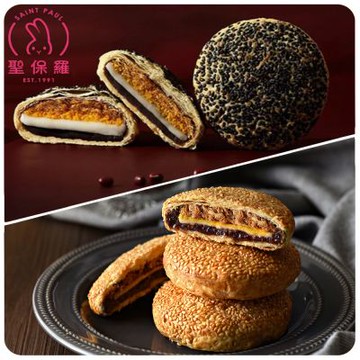 聖保羅 中秋送禮-Q餅4件組-阿里山Q餅x2盒 (5入/盒)+聖保羅Q餅x2盒 (5入/盒)(附提袋)(中秋預購)