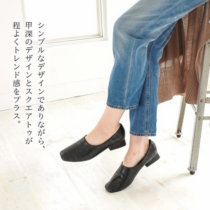 アミアミ Vカット スクエアトゥ フラット パンプス 1センチヒール レディース 予約販売 本