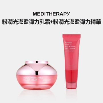青春彈力1+1組🎁MEDITHERAPY｜粉潤光澎盈彈力乳霜+粉潤光澎盈彈力精華 朋友禮物