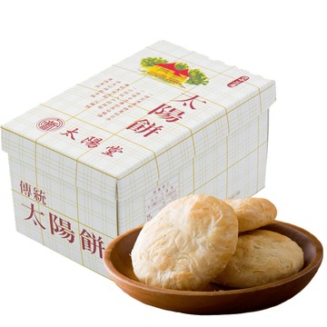 太陽堂 太陽餅  6入盒裝【隔日到貨】奶油酥餅 太陽餅 台中名產 月餅 伴手禮 台灣現貨