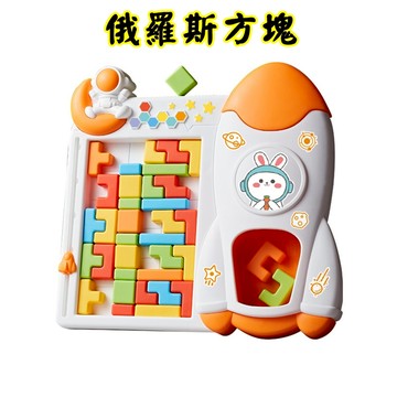 俄羅斯方塊 積木 3D立體拼圖 益智遊戲 方塊拼板 3D俄羅斯方塊 兒童玩具方塊 疊疊樂方塊