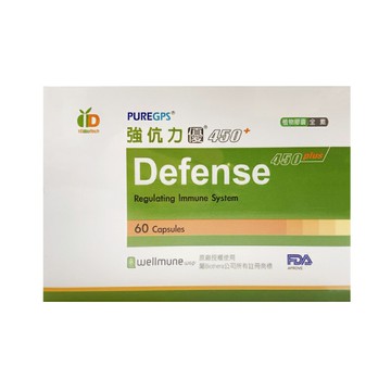 Defense 強伉力優膠囊 60粒/盒 450plus 植物膠囊 全素可食【新宜安中西藥局】