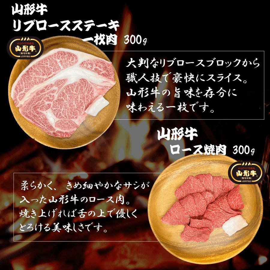 山形牛山峰豚極上BBQセット(4〜5人前)