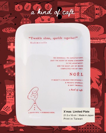 【什物】聖誕限量 | 小女仕方形盤