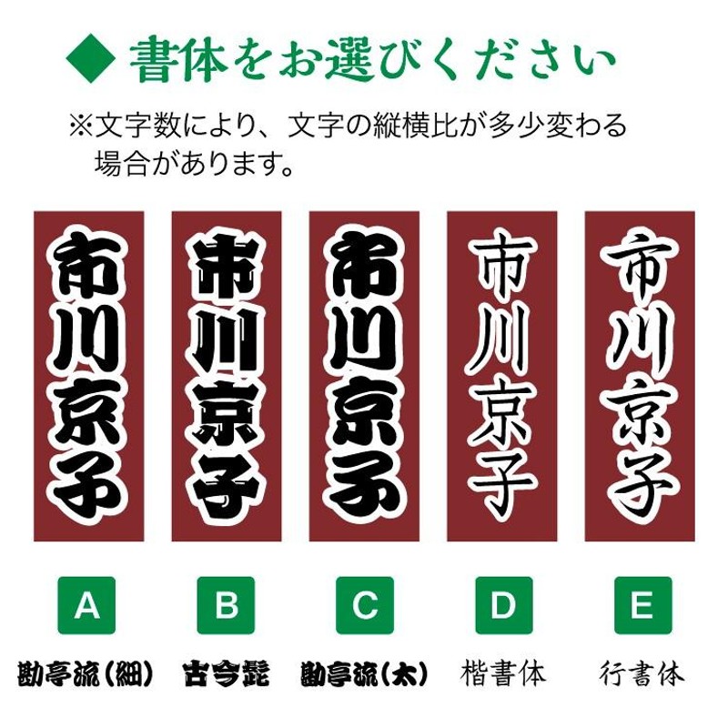 千社札1セット40枚入】花札シリーズ：牡丹に蝶 | LINEショッピング