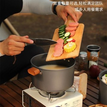 升煮升野餐2化鋁露營鍋大容量4速便攜套鍋熱容量氧化鋁硬質8火鍋