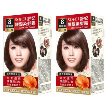SOFEI 舒妃 護髮染  2盒