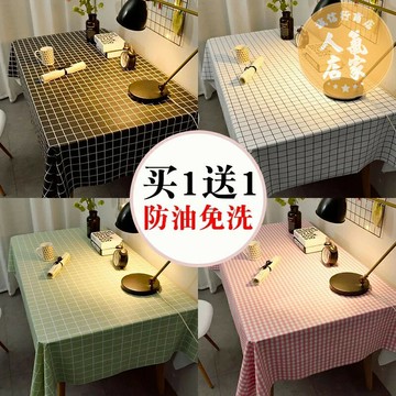 防水桌布 防燙桌布 桌布布藝防水防油免洗北歐ins網紅長方形餐桌布茶几pvc學生書桌墊
