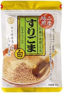 九鬼産業 九鬼 二度焙煎 すりごま白 85g ×10袋