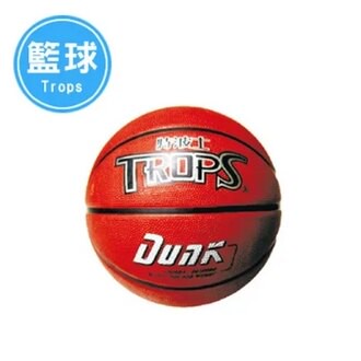 成功 TROPS深溝刻字 籃球 /個 (超取僅限1顆) 40170B【APP滿額下單10%點數(單一帳號最高5000點)】1/31止
