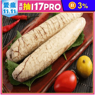 【海之醇】A級完整福氣蒸魚卵180g