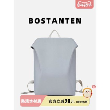 波斯丹頓男女大學生小眾設計輕便雙肩背包通勤休閑旅行電腦書包潮