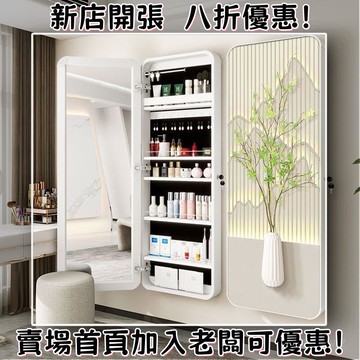 闇藏式穿衣鏡多功能化妝品首飾收納櫃全身鏡一體壁掛式隱形試00