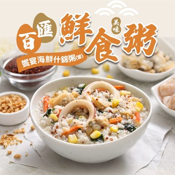 (任選)享吃美味-饗宴海鮮什錦粥1包(400g/包)