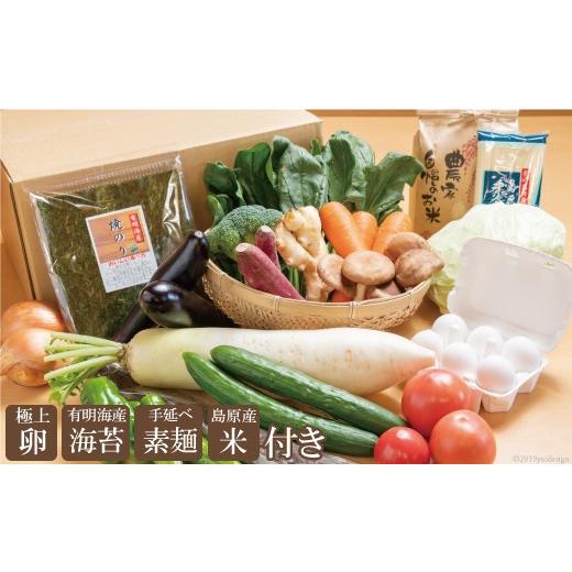 ふるさと納税 長崎県 島原市 BD025 大三東からお届けおすすめ野菜セット（極上卵、有明海産海苔、手延べ素麺、島原産米付き）