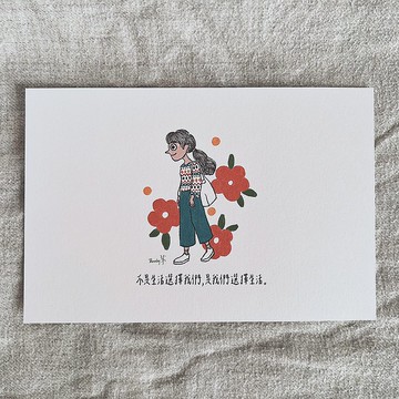 萬用明信片-A403