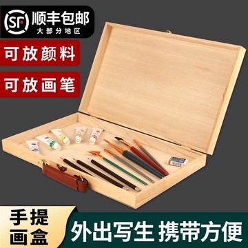 桐木畫箱實木工具箱便攜輕便型收納箱木盒歐式復古水彩顏料盒戶外迷你寫生專業美術用品多功能手提式油畫箱