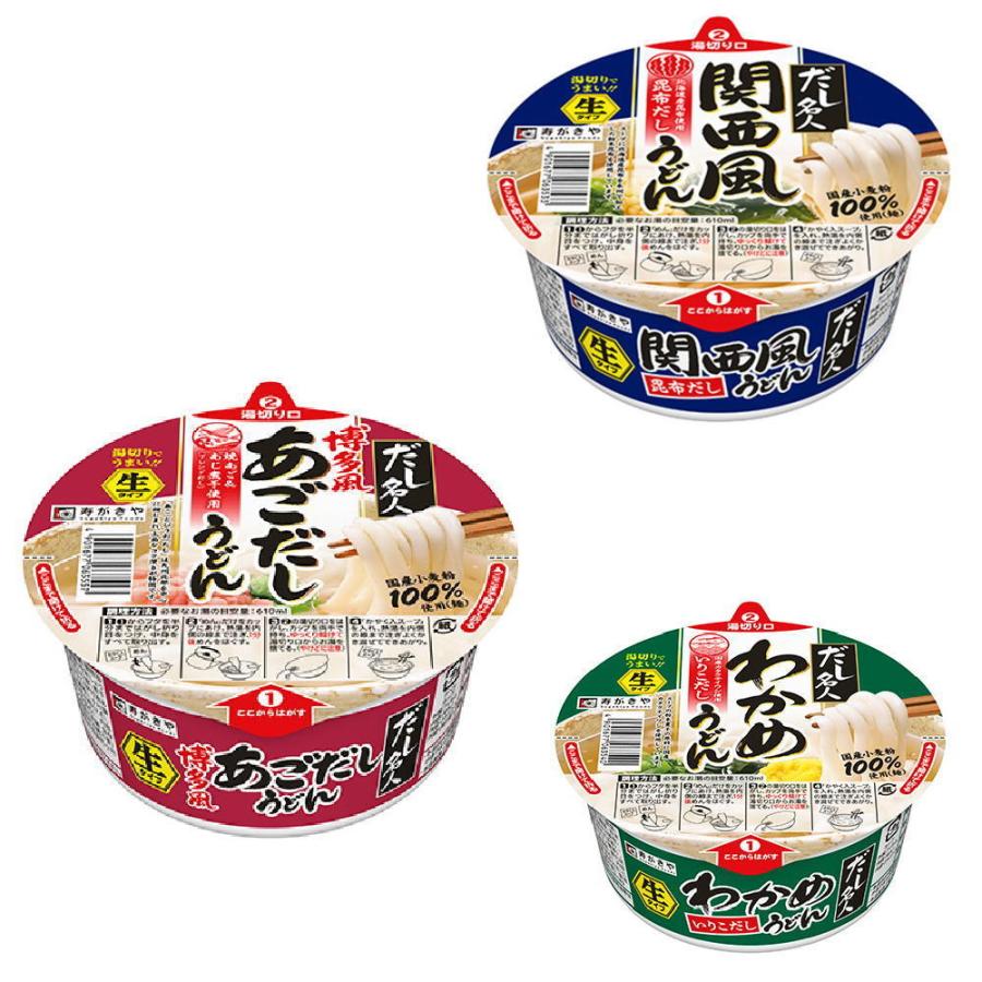 新着 寿がきや スガキヤすがきや  ご当地ラーメン に生めんタイプ わかめうどん 関西風うどん 博多風あごだしうどん 36食セット 関東圏送料無料