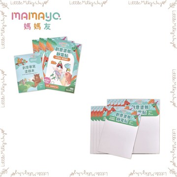 【LMW親子選品】 🌿台灣 mamayo - 創意塗鴉靜電貼 補充包🌿