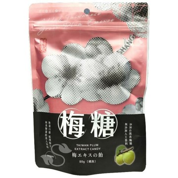 祥記 梅糖(硬的)80公克/包