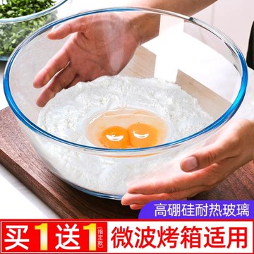 加厚高硼硅玻璃盆大號和面盆打蛋盆透明焙碗家用耐熱微波爐沙拉碗