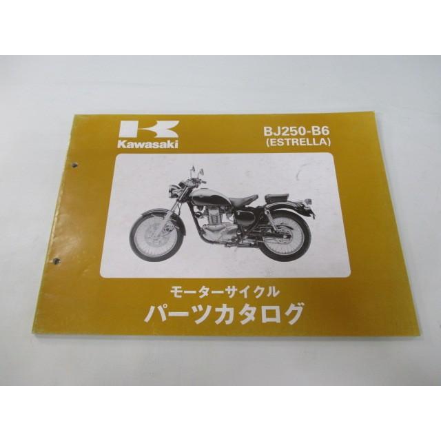 エストレヤ パーツリスト カワサキ 正規 中古 バイク 整備書 BJ250-B6 BJ250A-035001〜 JH 車検 パーツカタログ 整備書