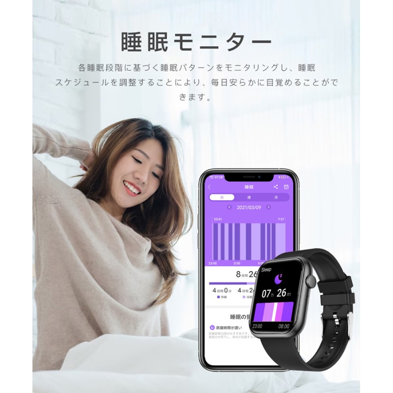 300円off スマートウォッチ 通話機能 血糖値 血圧 体温 血中酸素 日本 