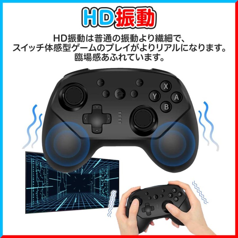 Nintendo Switch スイッチ コントローラー ワイヤレス プロコン 無線 