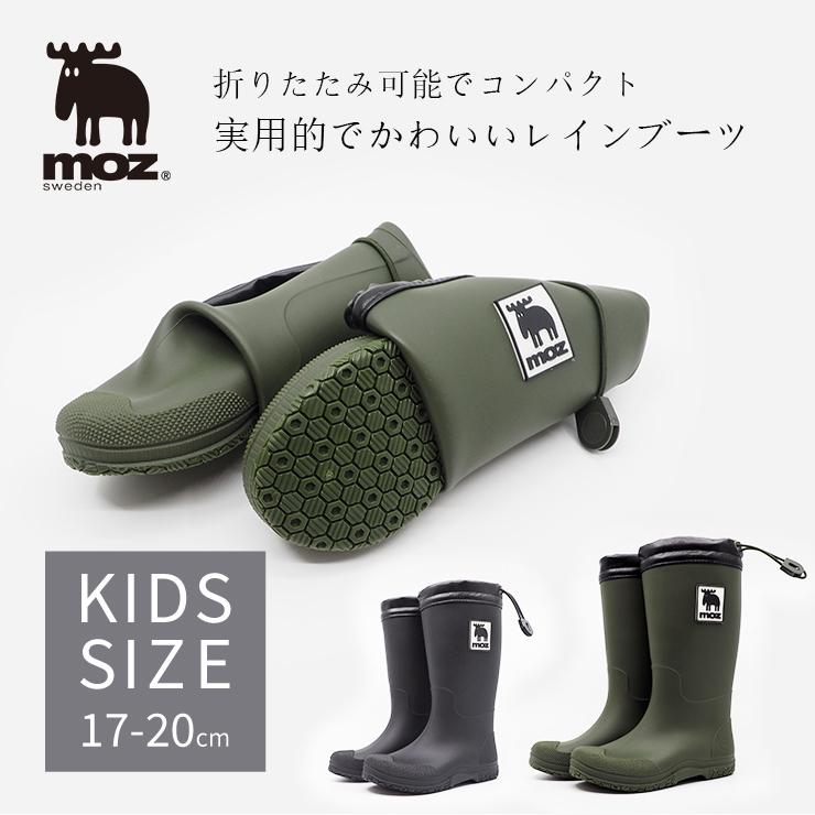 moz  17cm  スノーブーツ