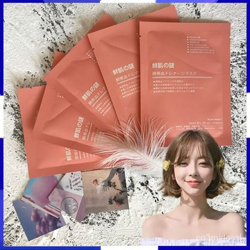 台灣出貨⚡Rwine beaurty日本鮮肌之謎 臍帶血精華肌膚補水持久保濕面膜 臍帶血麵面膜補水面膜 鮮肌之謎保濕面膜