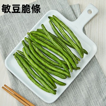 【24H發貨 台灣現貨】敏豆脆條100g 天然食材無添加防腐劑 健康小零食 原生鮮味 放心零食 果蔬乾