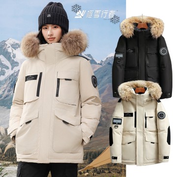 [極雪行者]外貿品SW-205加拿大四爪防水風雪15000mm石墨烯熱防寒戶外男女衝鋒
