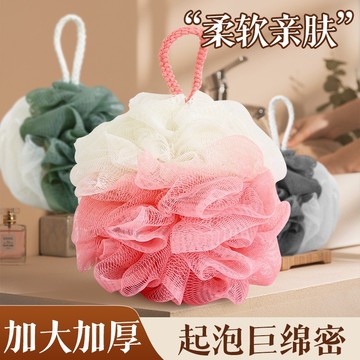 【台灣出貨】浴球 洗澡沐浴球 起泡球 浴花大號 可愛搓澡搓背起泡球 洗浴用品 沐浴花球