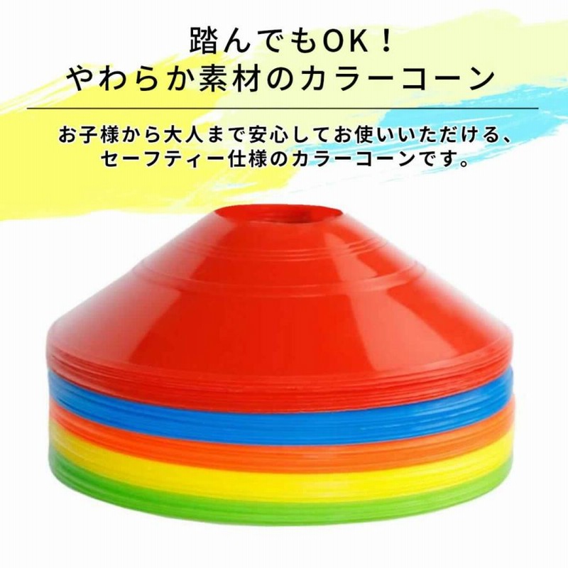 商品 マーカーコーン マーカーディスク スポーツ 10枚 サッカー フットサル 赤 マーカーコーン マーカーディスク スポーツ 10枚 サッカー フットサル