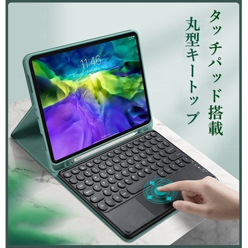 ワイヤレスマウス付き iPad6 iPad5 丸型キー カラフル 第5世代 エア2 9.7インチ アイパッド6 レディース pencil  bluetooth 可愛い キーボードカバー ピンク 収納可能 カラーキーボード iPad 第6世代 キーボードケース Air2 Apple Air2,
