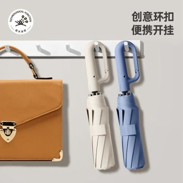10骨便攜環扣大號雙人男士商務黑膠折疊自動兩用晴雨傘可印制logo