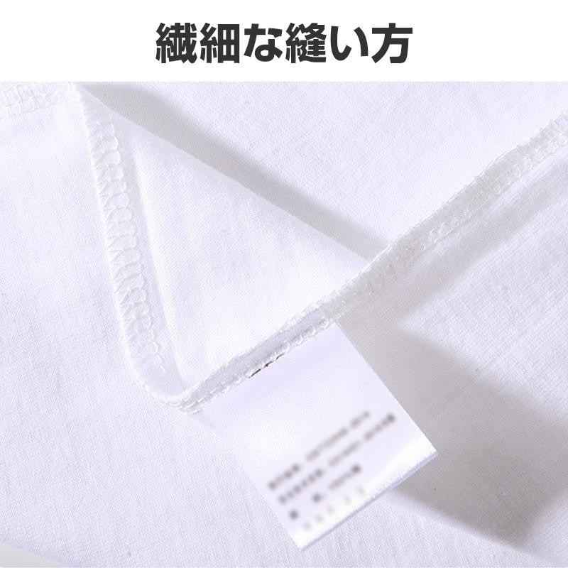 ロンT 長袖 Tシャツ 白 綿100% 体育 体操服 子供 キッズ 大人 メンズ