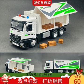 合金佳都貨柜車玩具男孩卡車貨車大號聲光慣性物流車玩具運輸車模