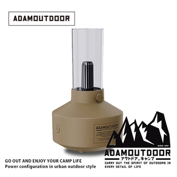 ADAMOUTDOOR｜經典風格加濕器 (ADHA-AD02S) 沙漠色