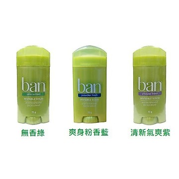 AN.Ж 美國 BAN 盼 旋轉式清新體香膏 73g(3款)◇